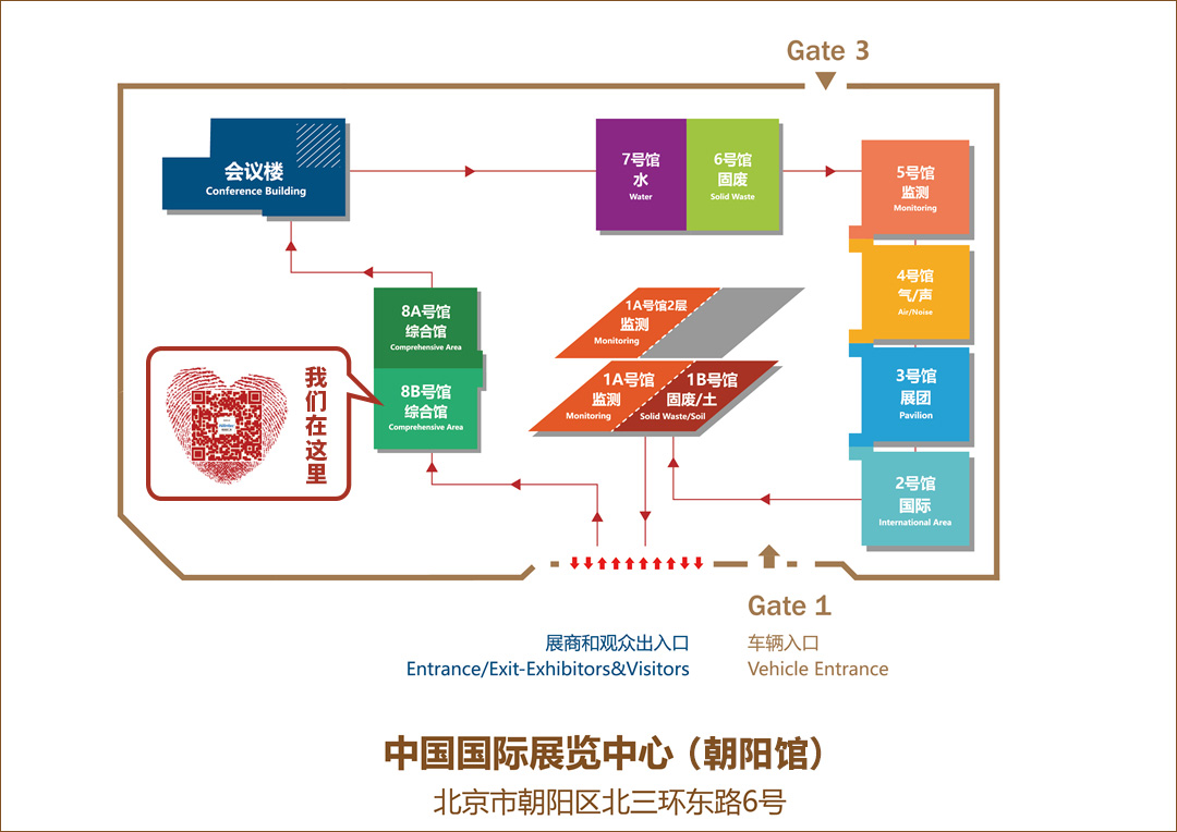 展館平面